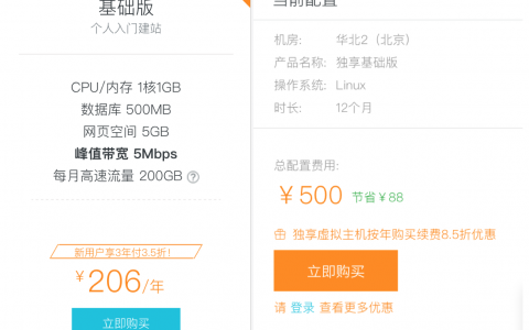 第一次建立博客