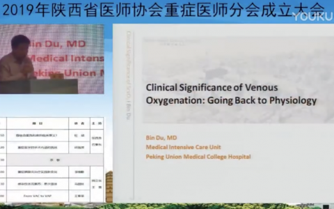 静脉血氧饱和度的临床应用