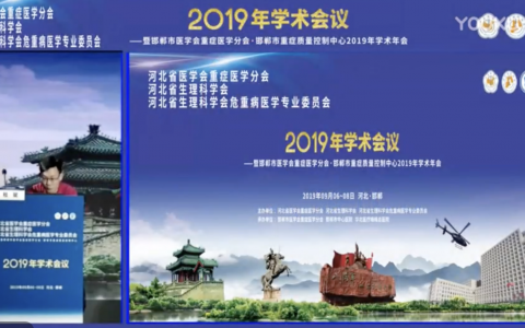 ARDS的机械通气策略