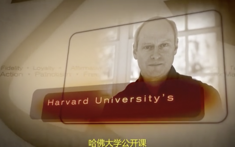 【哈佛公开课】公正：该如何做是好？6服从你的动机