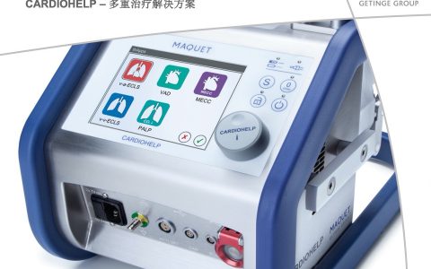 CARDIOHELP产品说明书