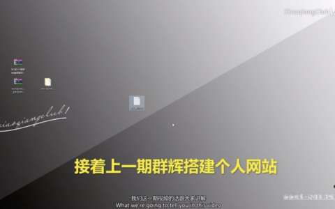 群辉免费搭建个人网站（下）