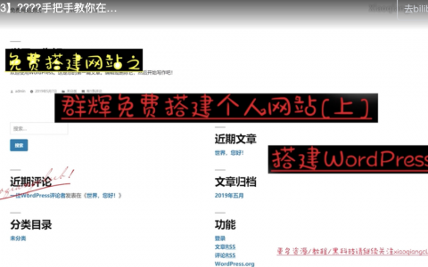 群辉免费搭建个人网站（上）