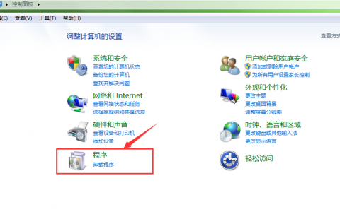 Windows下IIS搭建Ftp服务器