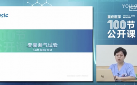 套囊漏气试验_长庚周华