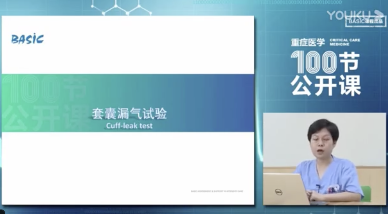 套囊漏气试验_长庚周华