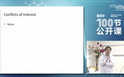 中心静脉压的测定_协和杜斌