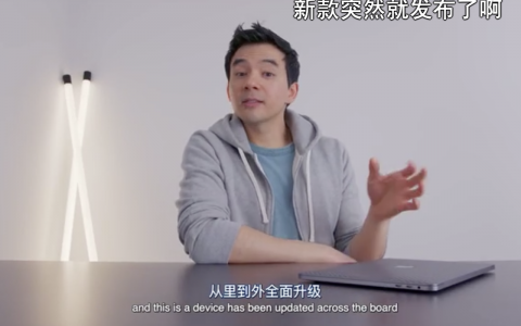 2020款13英寸MacBook Pro值得买吗?