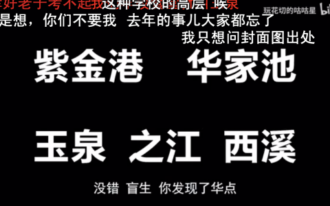 欢迎报考浙江大学