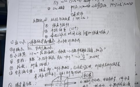 听老李讲ECMO第一讲_基础知识