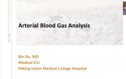 血气分析（更新版）_杜斌