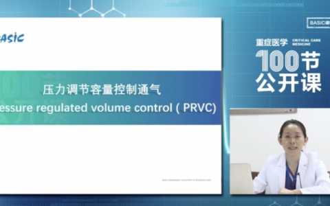 压力调节容量控制通气