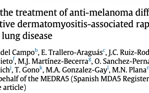 抗MDA-5+的急性间质性肺病患者的治疗推荐