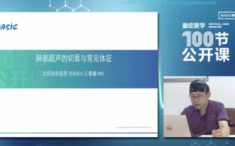 V_Q与肺泡-动脉氧分压差