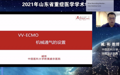 ECMO机械通气的设置