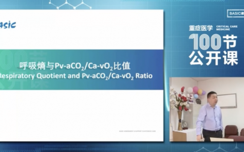 呼吸熵和Pv-aCO2与Ca-vO2比值