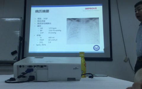 肺复张_协和杜斌