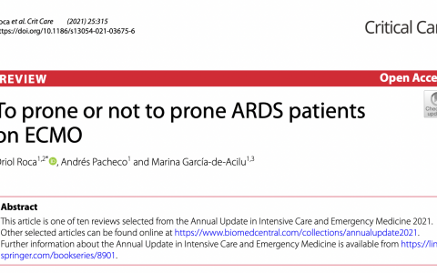 ECMO 治疗 ARDS 患者，要不要俯卧位？