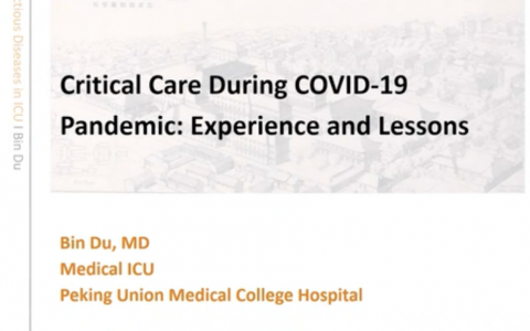 新冠疫情对重症医学学科发展的影响与启示_协和杜斌