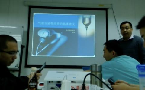 气道分泌物培养的临床意义_协和杜斌