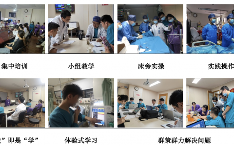 浙大一院“呼吸治疗师规范化培训”招生简章