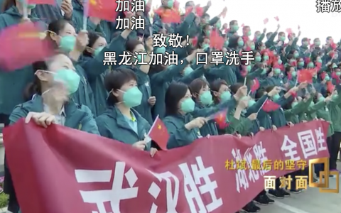 【面对面】重症专家杜斌：新冠肺炎太多未知值得探寻