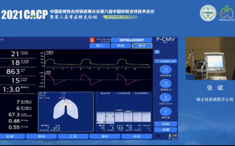 机械通气模式演示