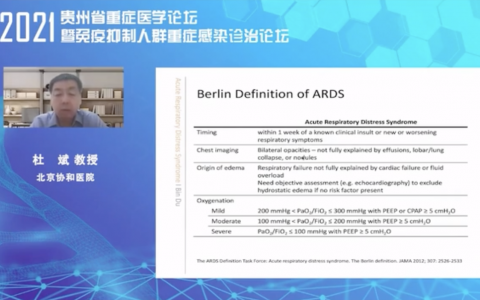 year in review: ARDS