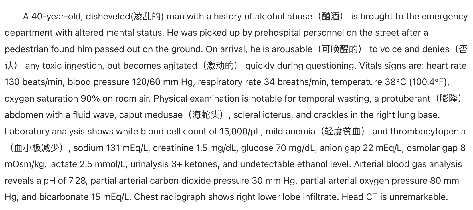 每日一题_2022.1.30