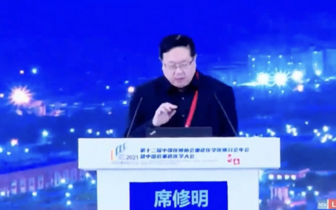 【大咖争辩】标准治疗与个体化治疗