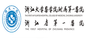 浙一医院