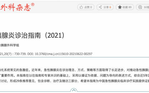 每日一题_2022.2.4