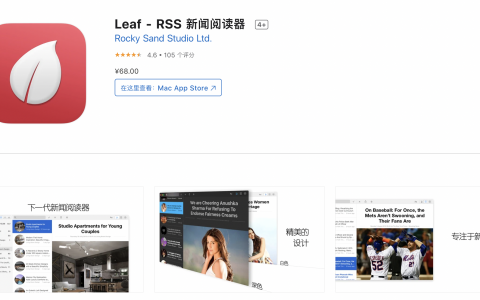 Leaf – RSS 新闻阅读器