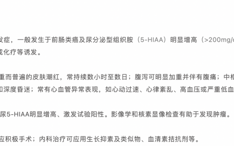 每日一题_2022.2.9