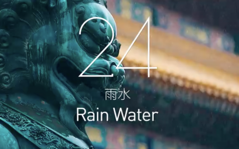 冬奥会开幕式24节气倒计时