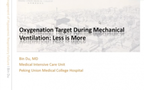 ICU患者的允许性低氧：谁憋不住——医生vs患者？