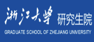 浙大研究生院