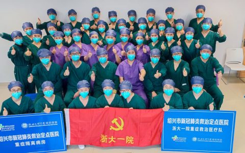 赴绍抗疫记_2021.12.26-2022.2.12