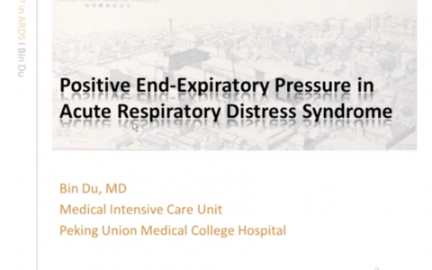 PEEP滴定：监测呼气末肺容积_杜斌