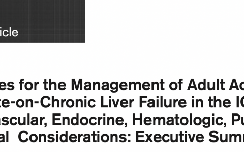 CCM: ICU成人急性和慢加急性肝衰竭的管理指南（2020）