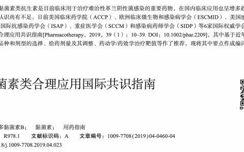 每日一题_2022.4.10