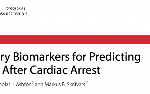 Critical Care：脑损伤生物标志物预测心脏骤停后的预后