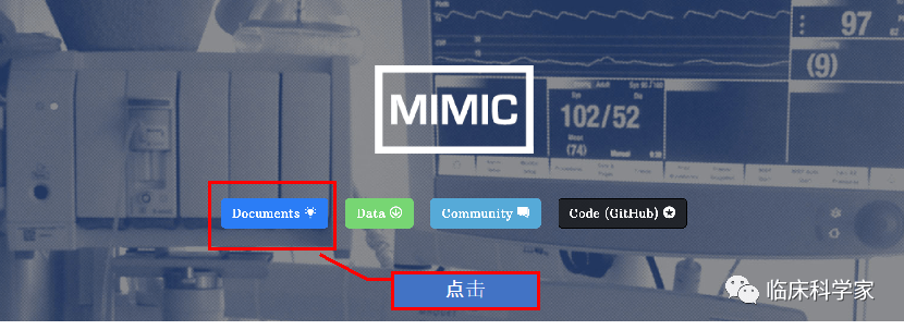 MIMIC数据库注册指南 