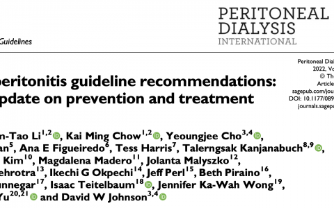 2022 ISPD指南建议：腹膜炎的预防和治疗（更新版）