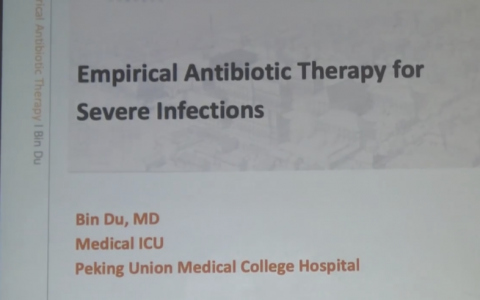 经验性抗生素治疗_协和杜斌
