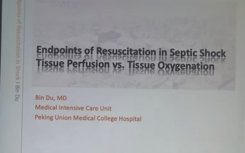 复苏终点：组织灌注和组织氧合_协和杜斌