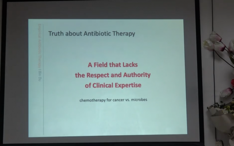 重症感染的常见误区_协和杜斌