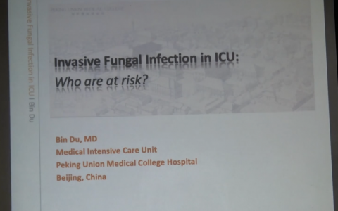 深部真菌感染_协和杜斌