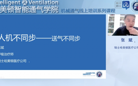 机械通气送气不同步_张斌