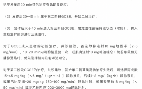 每日一题_2022.07.06